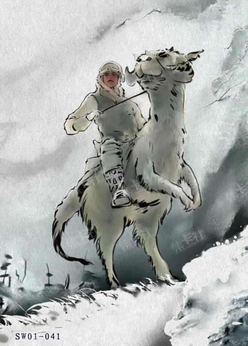 Chinese Ink-Wash Style