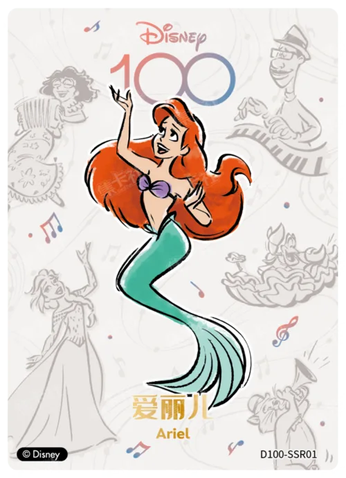 Ariel