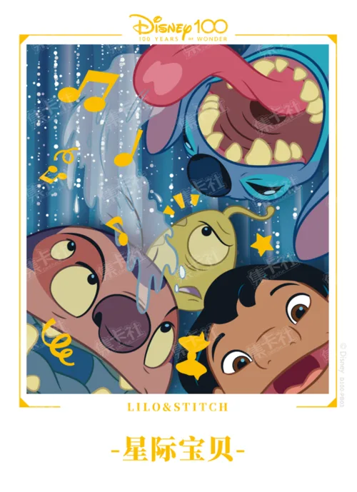 Lilo & Stitch