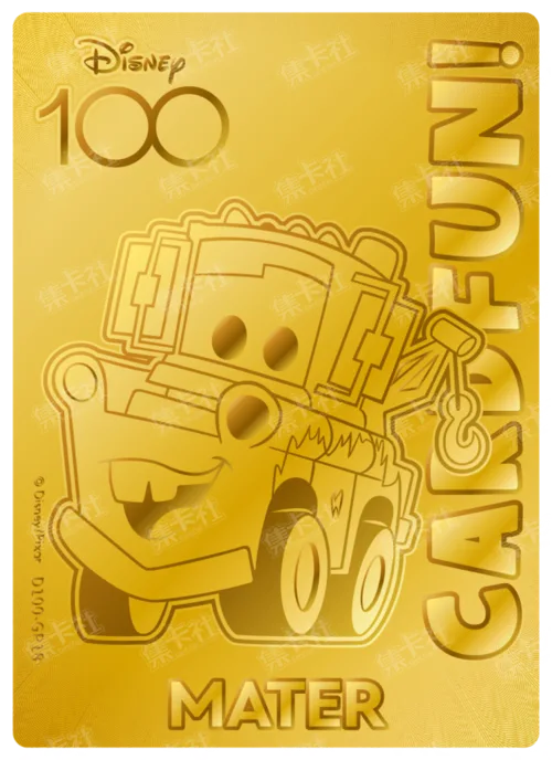 Mater