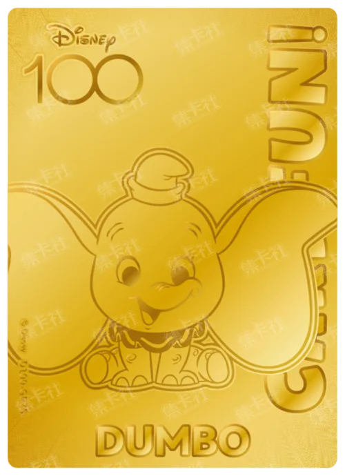 Dumbo