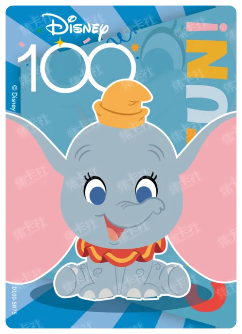 Dumbo