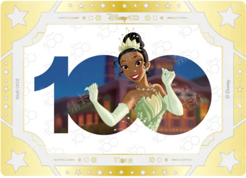 Tiana