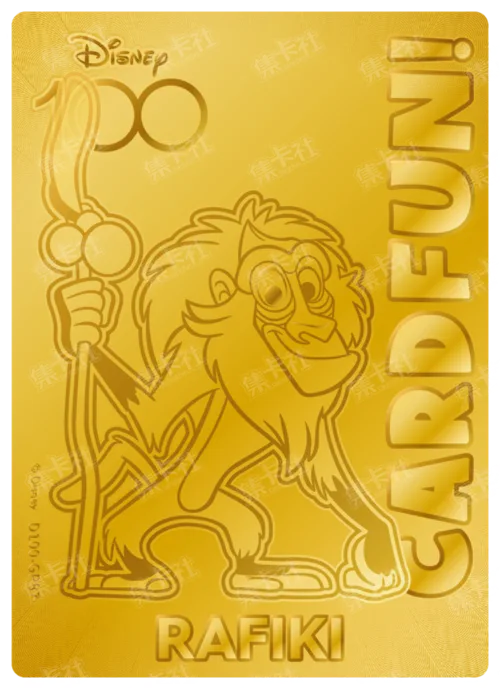 Rafiki