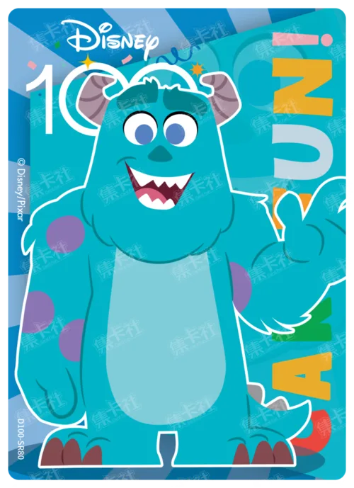 Sulley