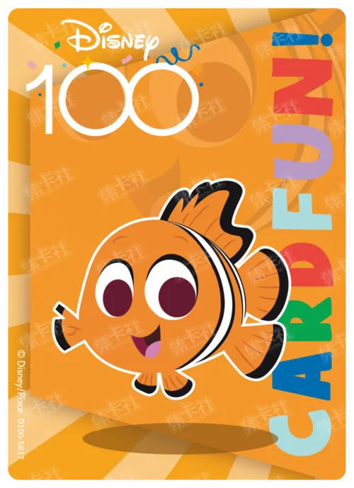 Nemo