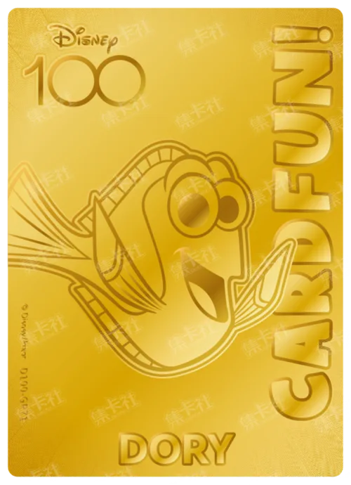 Dory