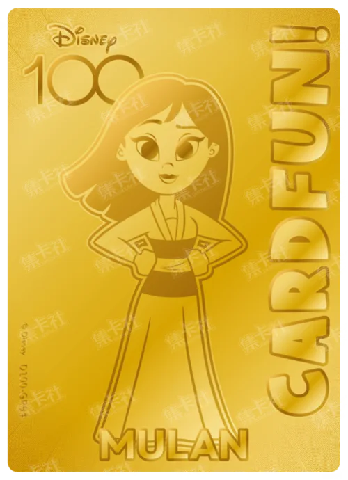 Mulan