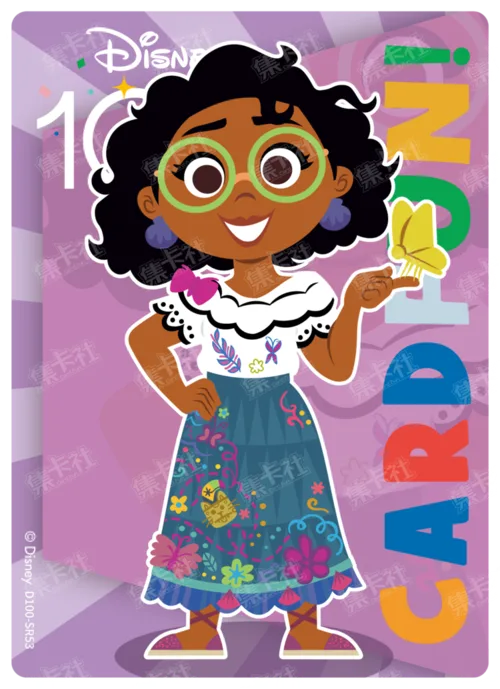 Mirabel Madrigal