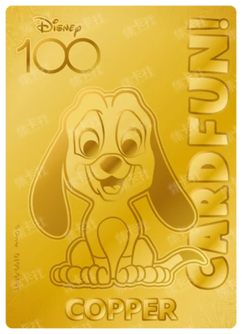 Copper