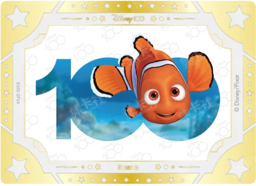Nemo