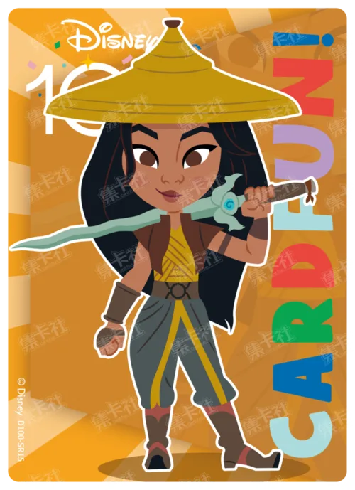 Raya