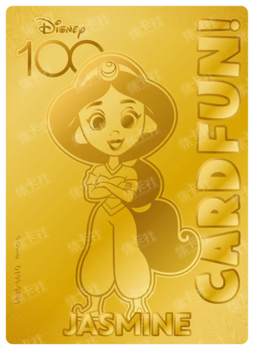 Jasmine