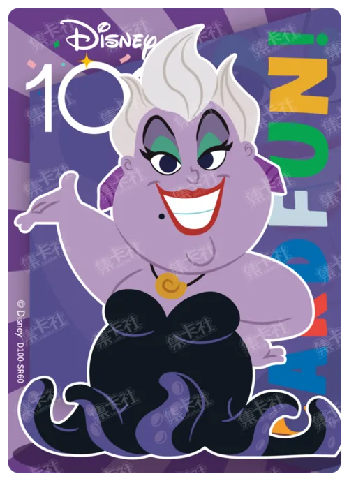 Ursula