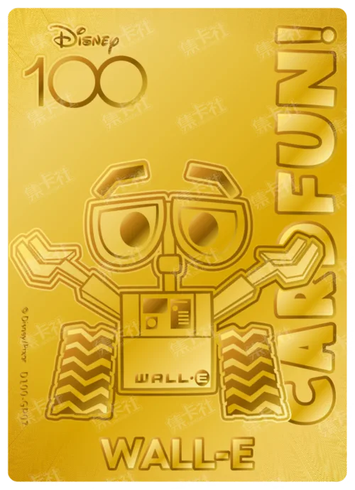 WALL-E