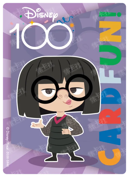 Edna Mode