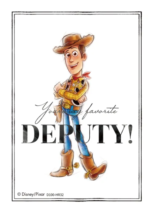 Woody
