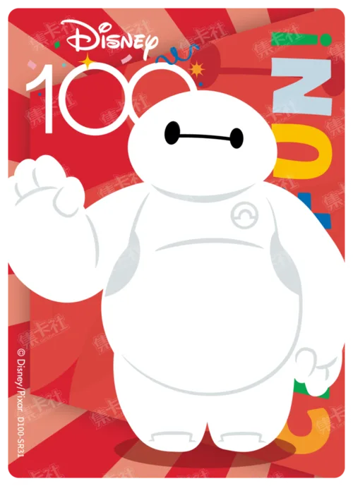 Baymax