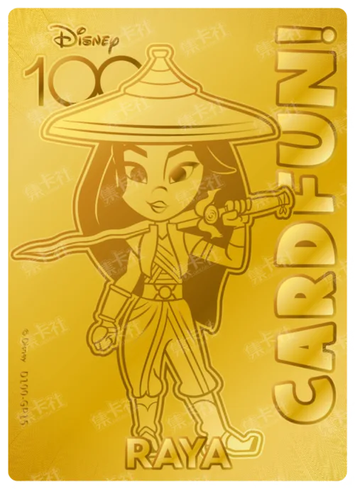 Raya