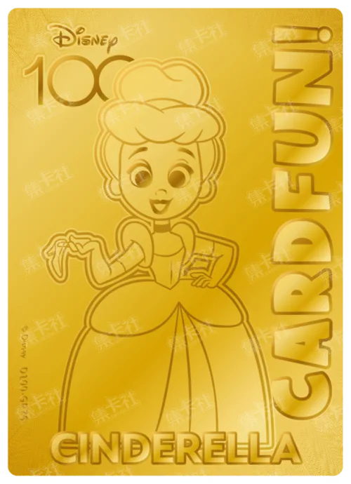 Cinderella