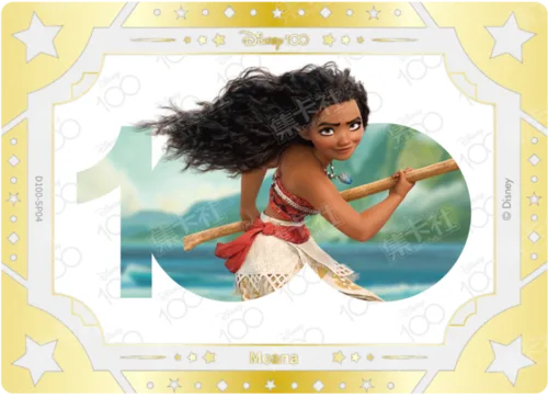 Moana