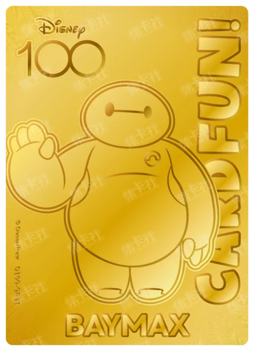 Baymax
