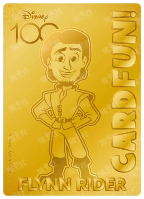 Flynn Rider