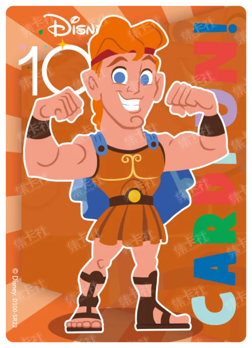 Hercules