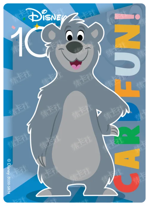 Baloo