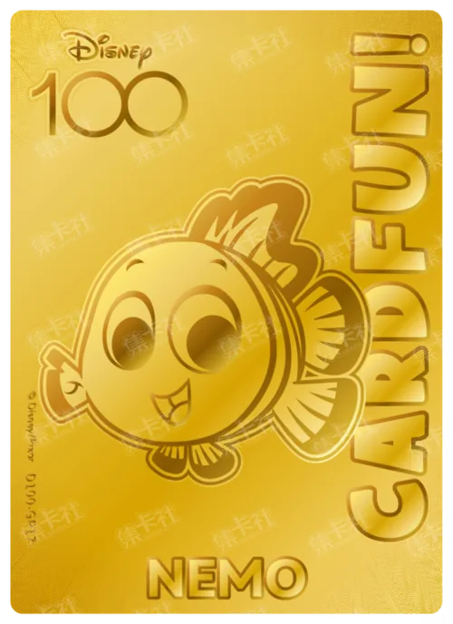 Nemo