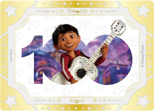 Miguel