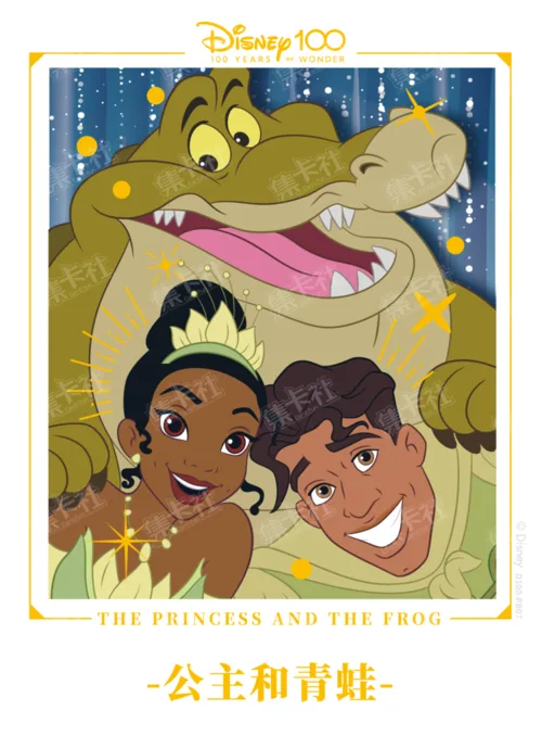 The Princess and the Frog