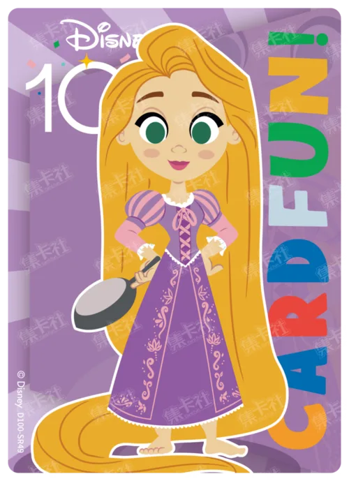 Rapunzel