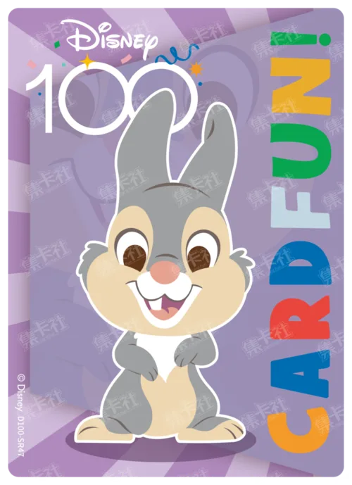 Thumper