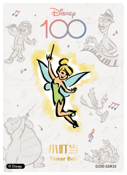Tinker Bell