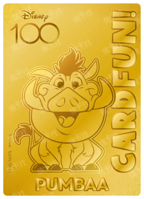 Pumbaa