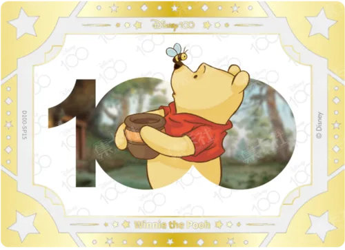Winnie the Pooh