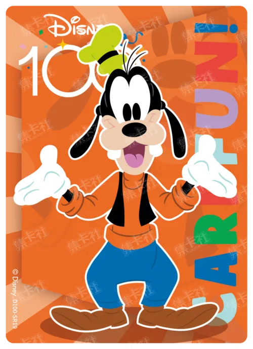 Goofy