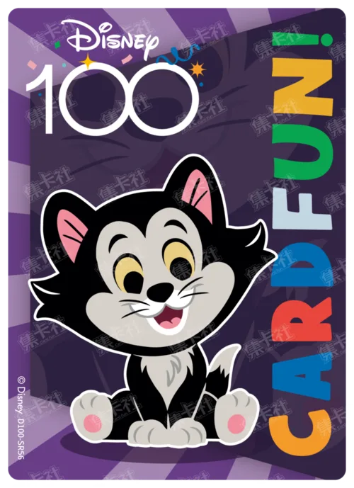 Figaro