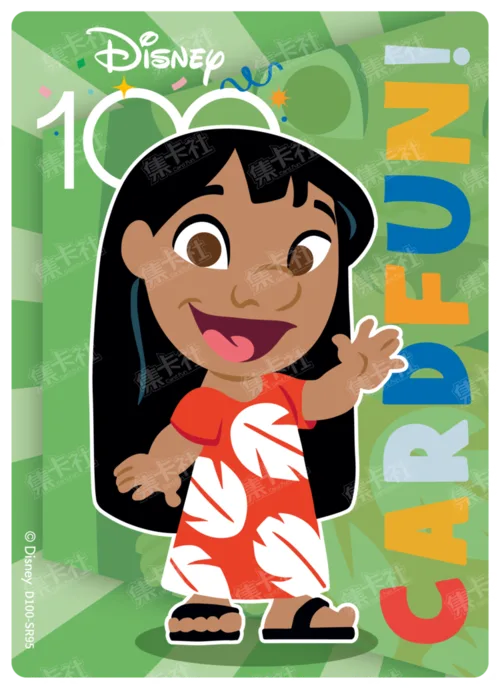Lilo