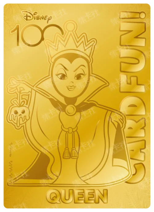 The Queen