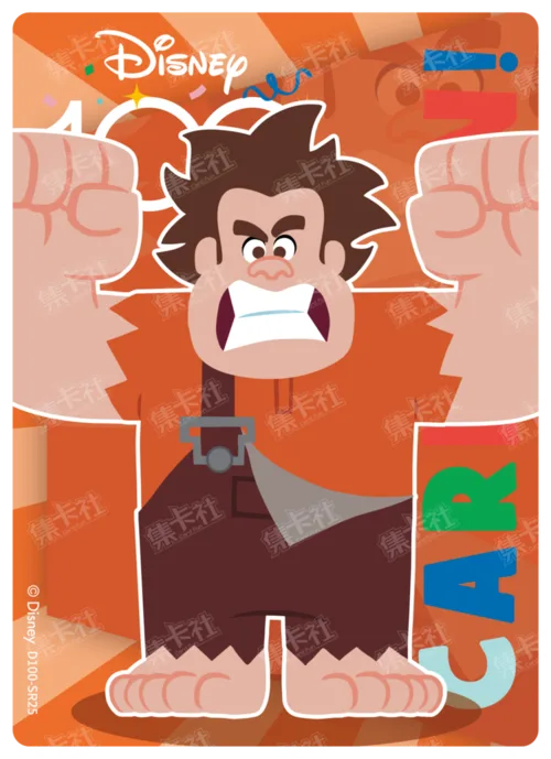 Wreck-It Ralph