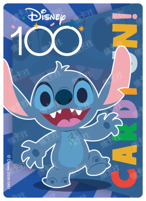 Stitch