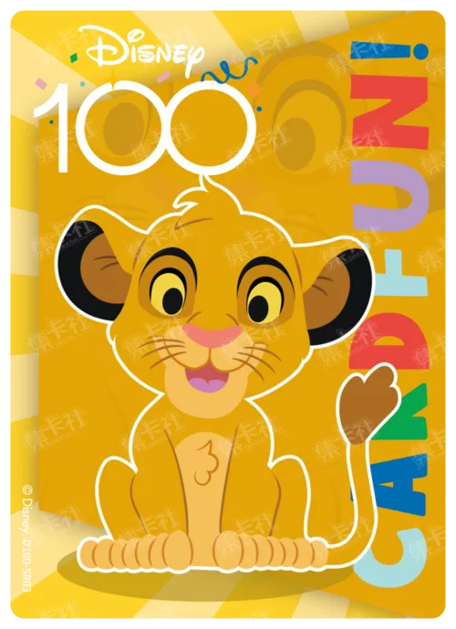 Simba