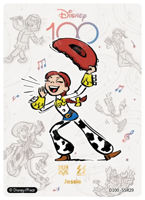 Jessie