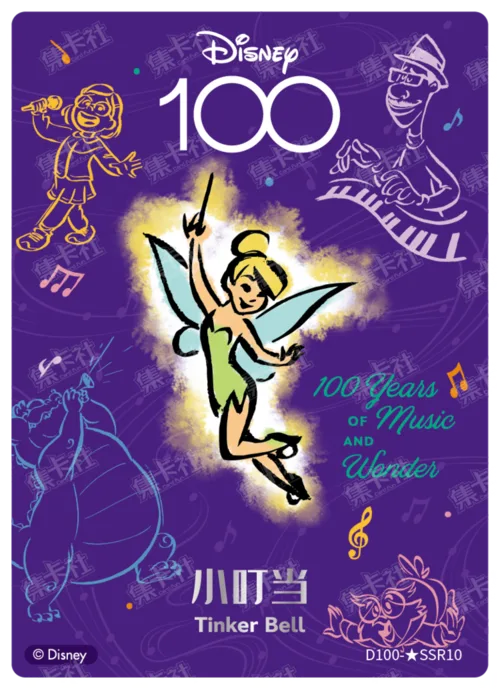 Tinker Bell