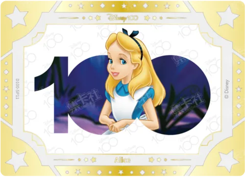 Alice