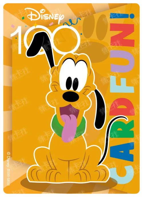Pluto