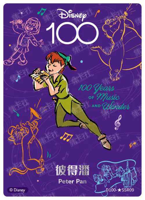 Peter Pan