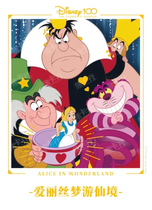Alice in Wonderland